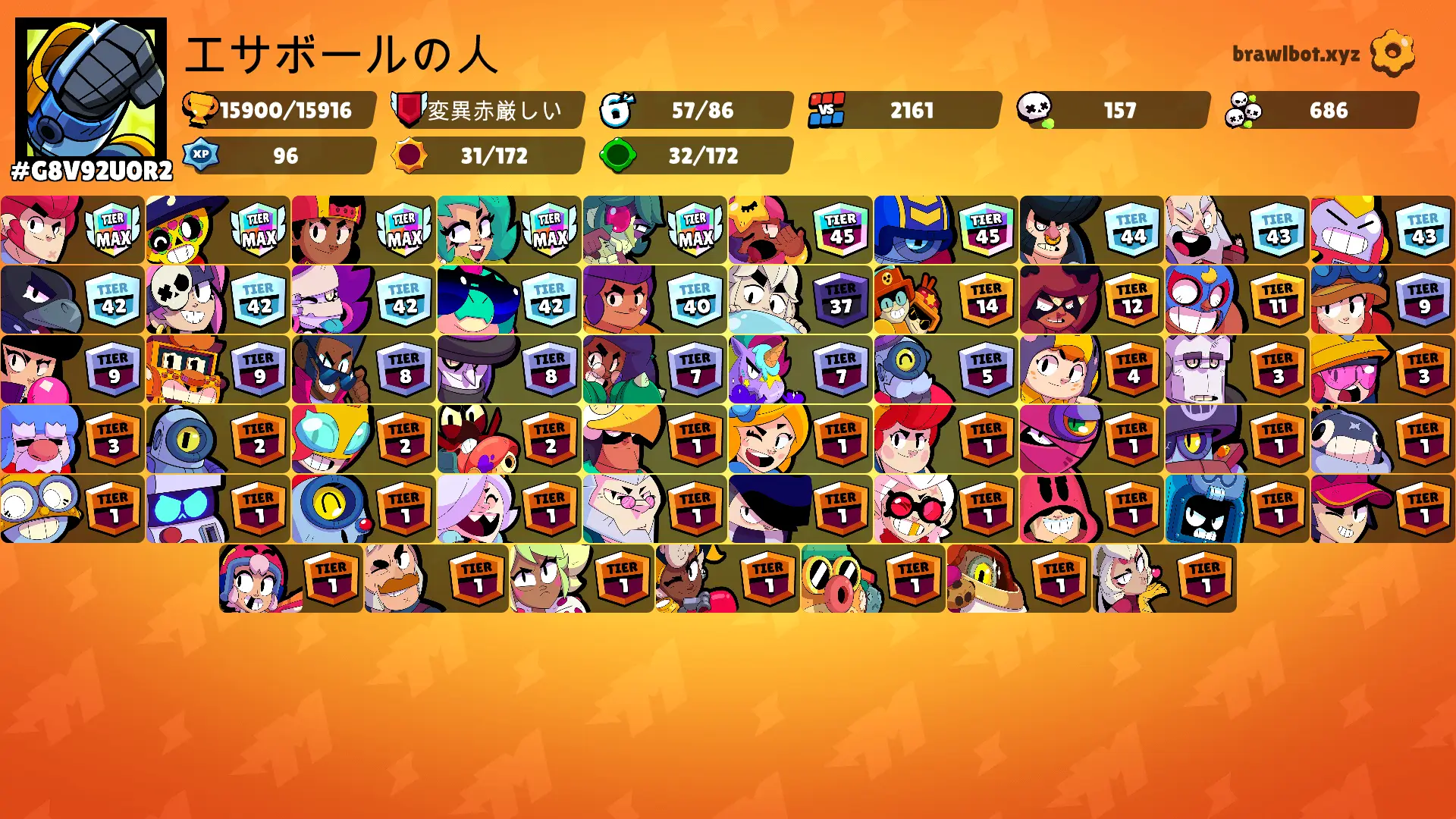 エサボールの人's Brawl Stars Profile Image